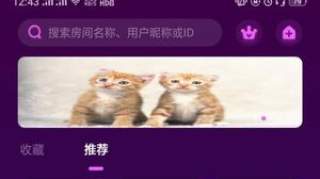 独家｜网易上线社交产品“声波”，用语音直播秀场做社交