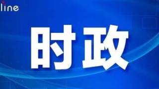 习近平：中国梦不是“霸权梦”