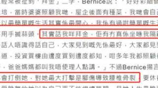 刘恺威旧爱廖碧儿否认拜金 曾因劈腿攀上李泽楷表弟被骂