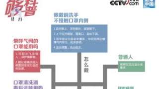 教育部：未经学校批准学生一律不准返校