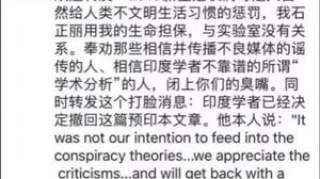 武汉病毒所目前零感染怎么回事？新型肺炎病毒的具体源头在哪里