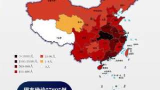 肺炎疫情实时动态今天 2月19日北京湖北河南各省疫情最新消息 钟南山谈疫情峰值疫情拐点已开始