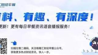 早报 | 全球确诊超215万！重磅！特朗普宣布重启经济；日本全国进入紧急状态；黑龙江发现6名护士为无症状感染者