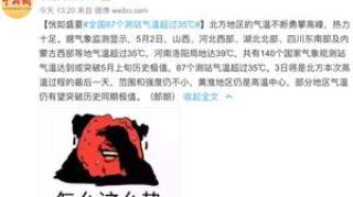 太热了，日本发售“冰镇口罩”！摘口罩的人越来越多，专家称这3种情况必须戴