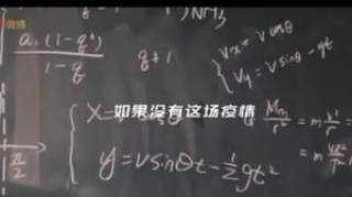 今天本来是高考：高考倒计时30天