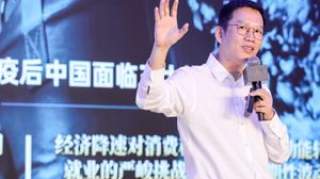 吴晓波：中国赶上了“三班车”，疫后迎来四大产业创新