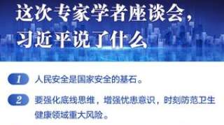 习近平的2020·六月：“后疫情时代”彰显“中国策”