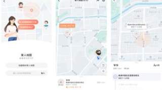 高德上线“家人地图”功能：可查亲友位置，回溯72小时内去过哪