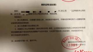 腾讯高级工程师因“每天在岗不足8小时”被辞退 反诉加班费等500余万两度败诉