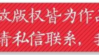 安徽一诊所延误诊疗致疫情蔓延，被吊销执业许可证