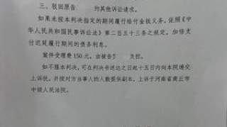 河南不堪家暴跳楼致截瘫女士获判离婚，当事人：解脱，很高兴