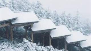 2019峨眉山第一场雪