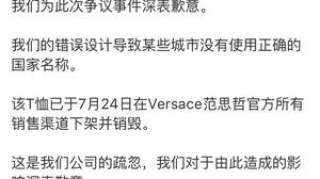 国际奢侈品牌集体道歉，杨幂易烊千玺相继解约