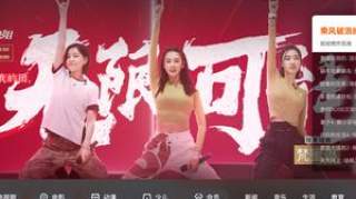 姐姐“乘风”，芒果TV“破浪”