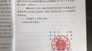 50岁吴春红蒙冤16年终无罪，曾在领导视察监狱时喊冤被关禁闭，家人累计邮寄六七百份申诉材料