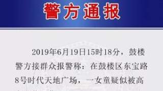 致人死伤接二连三，律师：高空抛物可判死刑