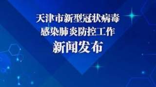 普通人要不要测核酸？市卫健委：希望这类人员主动检测