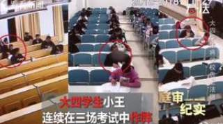 大四毕业生作弊被开除后起诉学校：那我大学四年不是白读了？