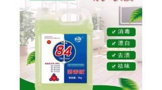  84消毒液怎么用?用法是什么?