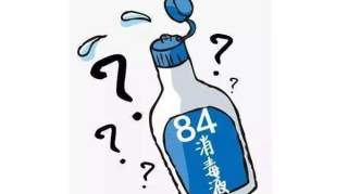  84消毒液怎么消毒房间?84消毒液怎么用来拖地?