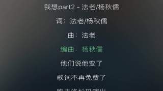  就像此时此刻他的交通工具仍叫地铁 歌词以及歌名