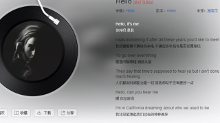  抖音开头hello it's me是什么歌 歌名及完整歌词介绍