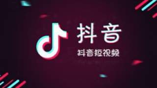 抖音That Girl改版谁唱的 改版That Girl在哪听