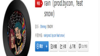 rain（prod.bycon）歌词 年轻人不可不学的一首歌