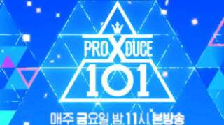 PDX101造假录音是什么?是怎么回事?