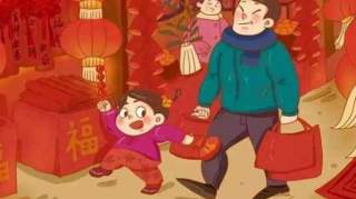 新年怎么化妆才会赢 新年妆怎么化