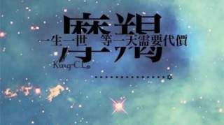 星座性格分析大全 12星座都把什么放在第一位