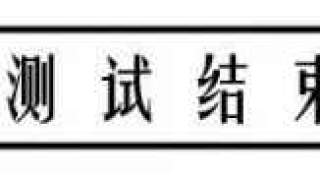 测试性格的测试题 洗澡顺序看出你是哪类人