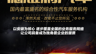 重庆德耀利汽车众筹是传销吗?内幕大揭秘,真相让人触目惊心。