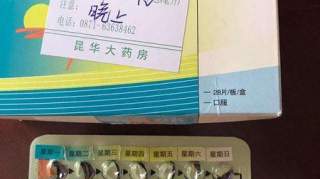 优思明怎么吃？小编分享服用方法