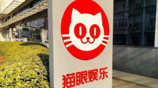 猫眼虚假宣传被罚是怎么回事？