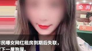 女网红李艾佳资料 原名疑叫李璞玉现因这被骂上热搜