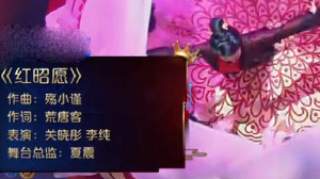 红昭愿芒种创作者维权 王牌以及快本节目组回应侵权一事