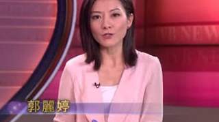 前TVB女主播郭丽婷去世 郭丽婷遗书疑曝光系为情自杀？