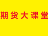 教主论期周报告0622-黑色及农产品期货