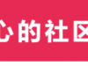 深圳单身公寓坍塌：房子塌了，房贷要不要继续还？