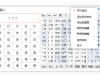 关注特殊人群搜狗发布无障碍输入法“点点输入”