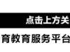 青少儿体育教育行业广阔前景下的三大痛点