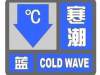 景县融媒｜降温10℃＋7级大风！县气象台发布寒潮、大风预警！