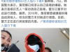 朴有天前女友黄荷娜爆被相识艺人强行下毒，是甩锅还是确有其事？