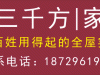 成都“孩子的院子”亲子游乐园世上最长的滑梯发生严重事故，已致2死12伤，