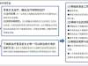 吉林中科：干细胞治疗技术，地中海贫血患者的新希望！