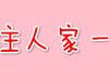 LOL：这些版本强势英雄你都会玩吗？打野排名第一的它很萌！