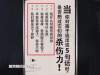 杨幂和陈赫在《密室大逃脱》首谈育儿观：永远不会对孩子说这些话