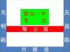 @唐山人 7日、8日开车出门一定注意！这些路段实施交通管制！