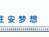 孚惠教育：夏季最易诱发的3大职业病，安全负责人要提前预防！